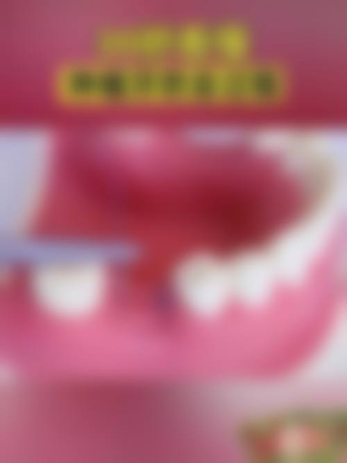 珠海植牙邊間自然 邊類人群更啱去?
