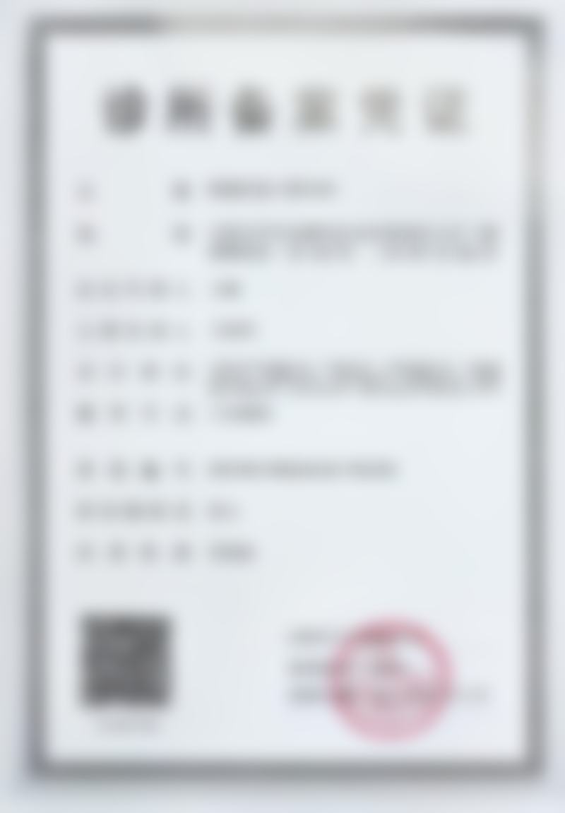 预约王忠强医生前必看:这些准备工作能节省30分钟