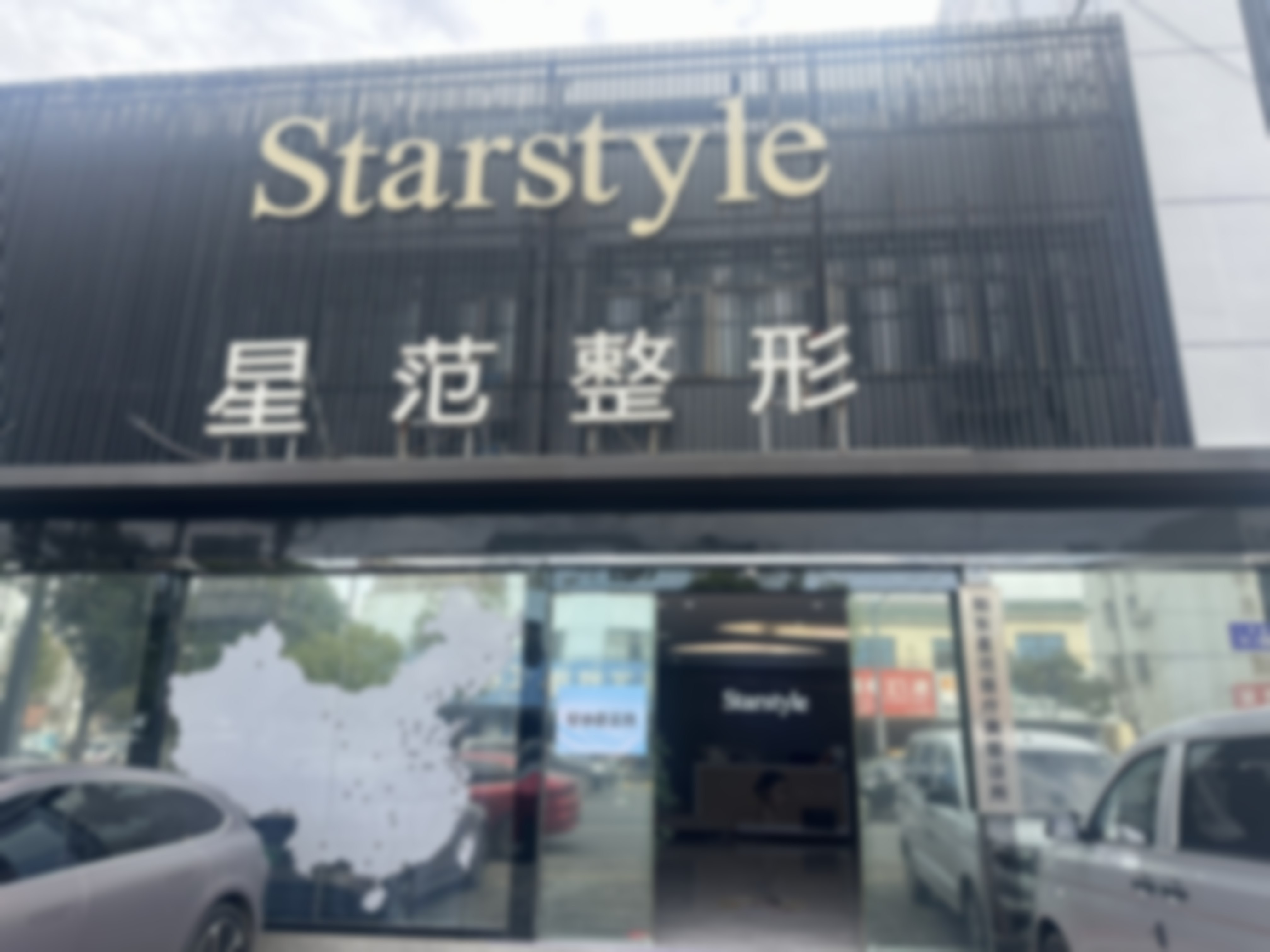医院外观