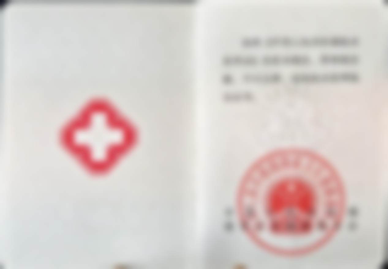 岳阳牙歪歪口腔医院预约挂号流程详解