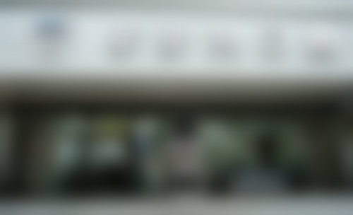 四、聂冰医生执医荣誉