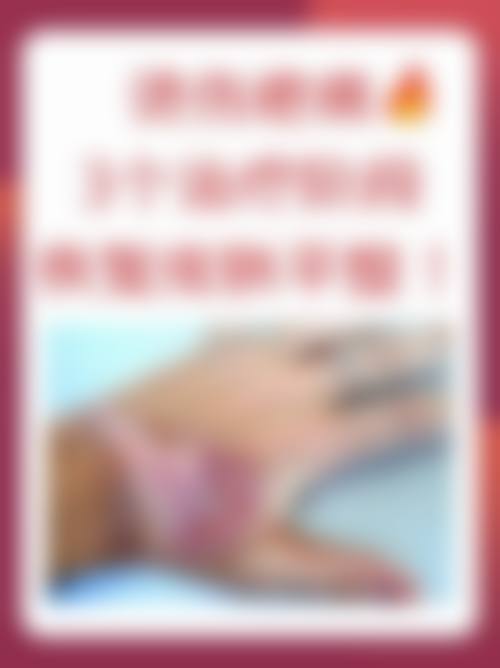 聊城时之钥整形医院地址电话及来院路线