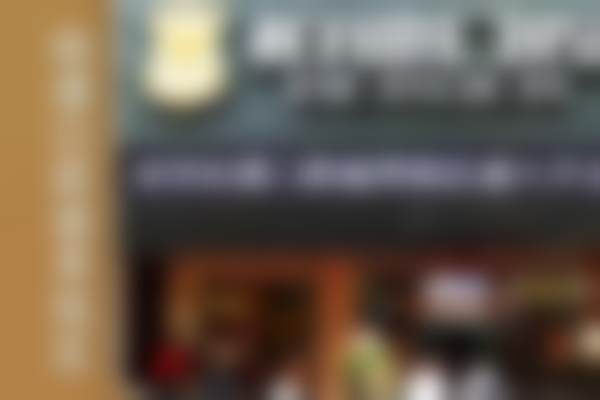 四、广州柏德口腔门诊部(越秀院区)常规及重点诊疗项目