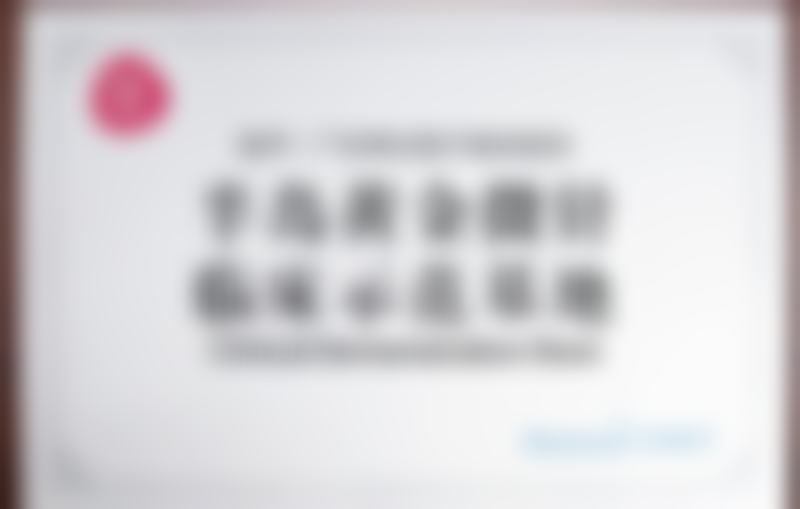 (2)眼部整形医生