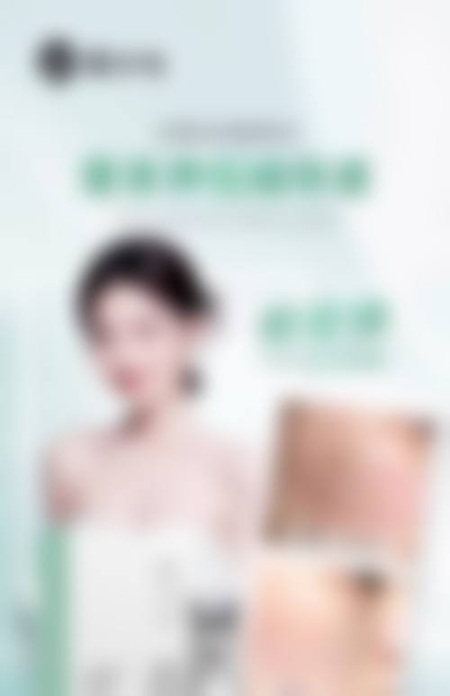 九、上海宏康医院美容皮肤科口碑如何