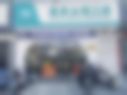 三、南京栖霞众悦口腔门诊部开展项目