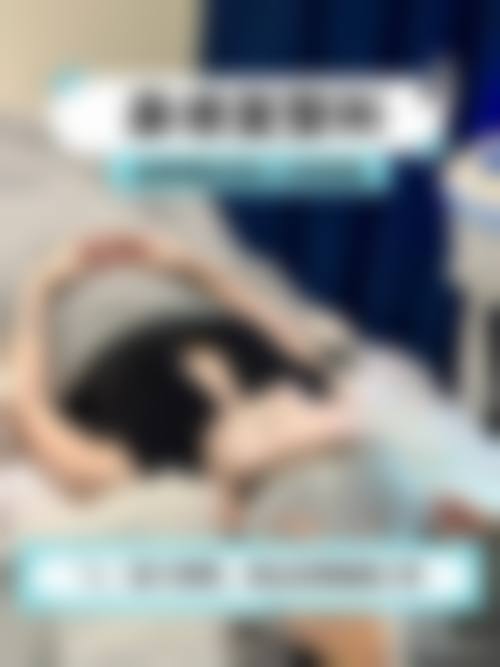 九、达州璞龄整形医院口碑与评价