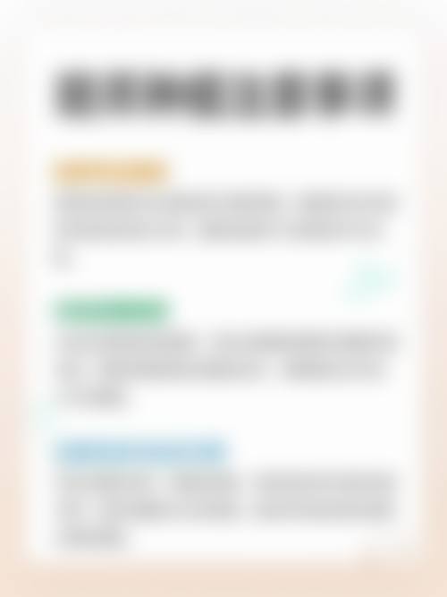 七、哈尔滨瑞丽诗植发医院就诊预约挂号指南