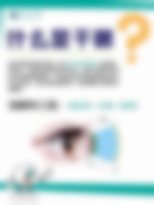 医生资质介绍