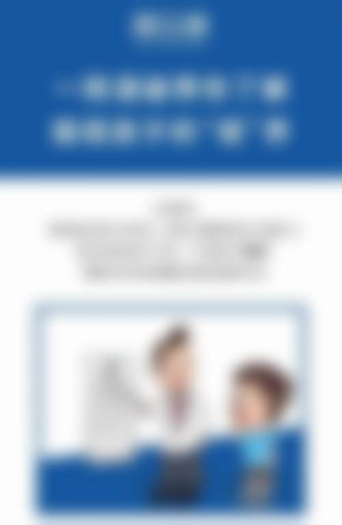 骨干医生团队与医生介绍