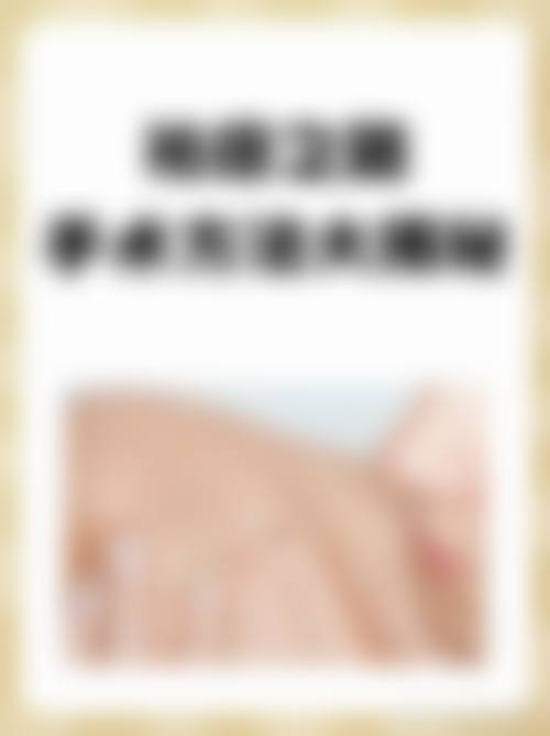 深圳刘运奇医疗美容门诊部基础信息