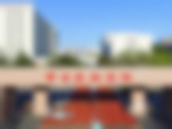 九、患者常见就诊关注点说明