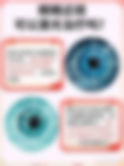 医生资质介绍