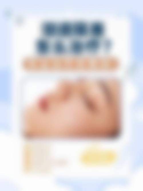 临床实例分享