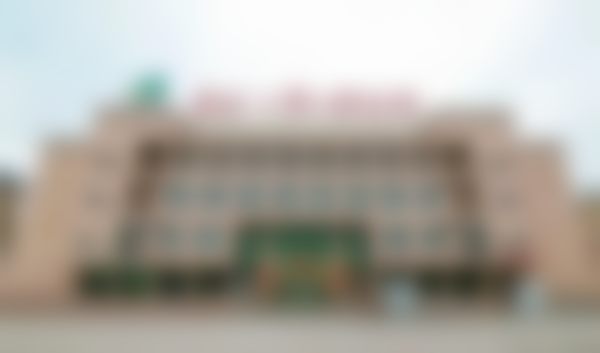 五、徐文洲医生坐诊医院介绍