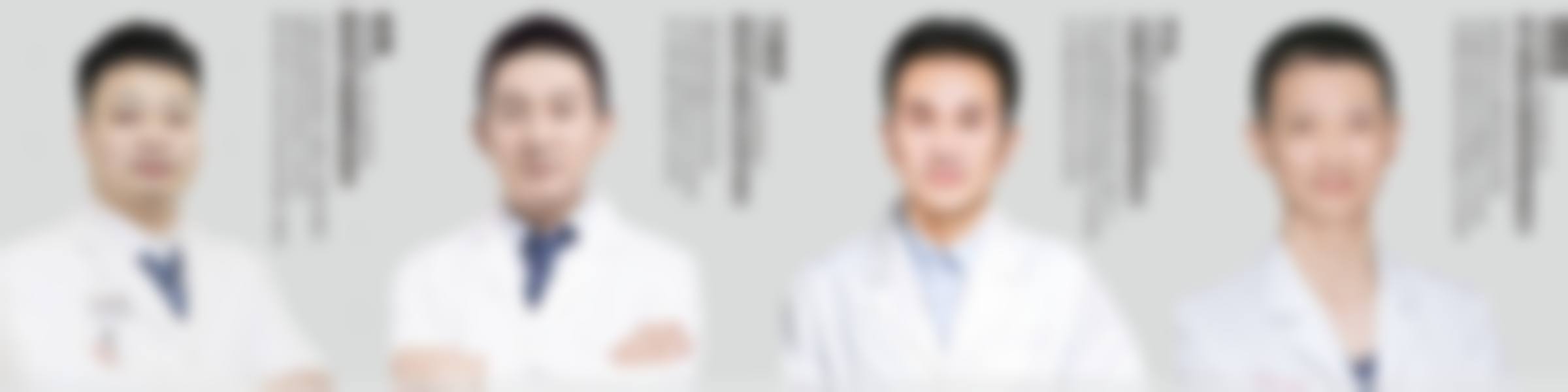 2、医院性质 / 资质备案