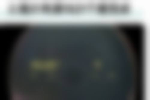 九、患者常见就诊关注点说明