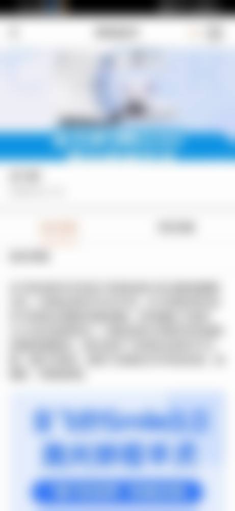 八、患者真实就诊体验/口碑实例反馈一例