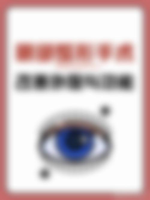六、洪润其医生口碑和评价高