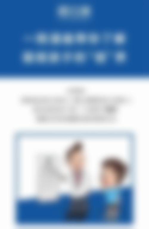 临床实例分享
