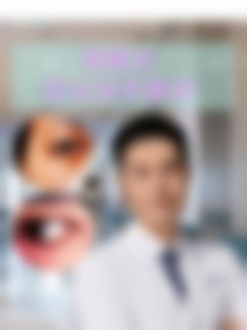 医生资质介绍