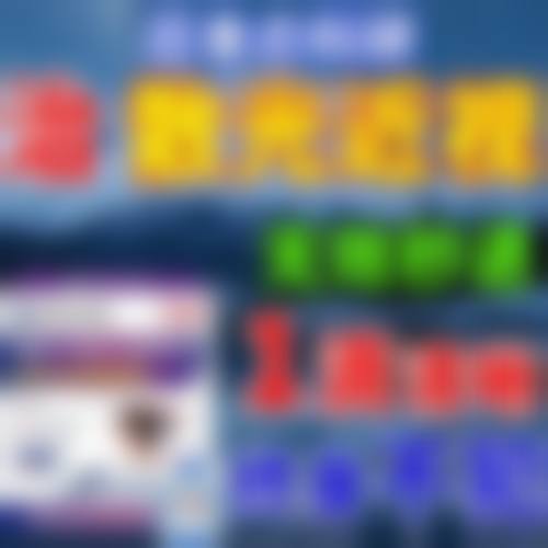 常见问题解答