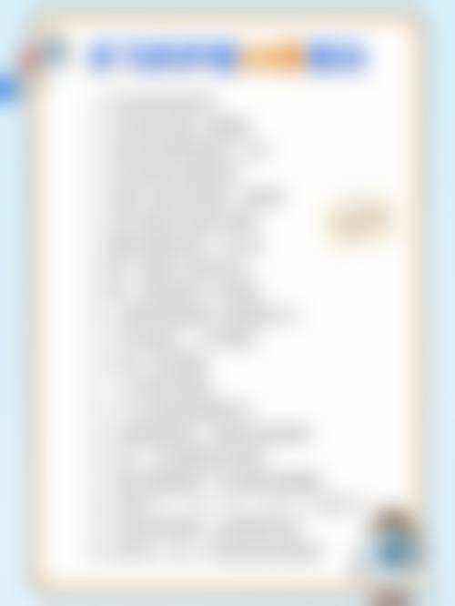 七、怎么判断自己是否适合梦戴维OK镜