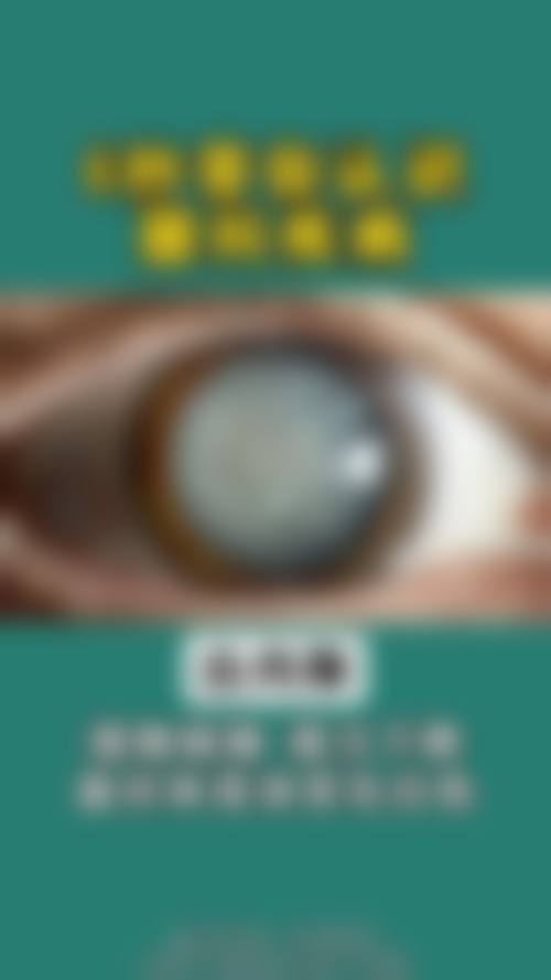 医生资质介绍