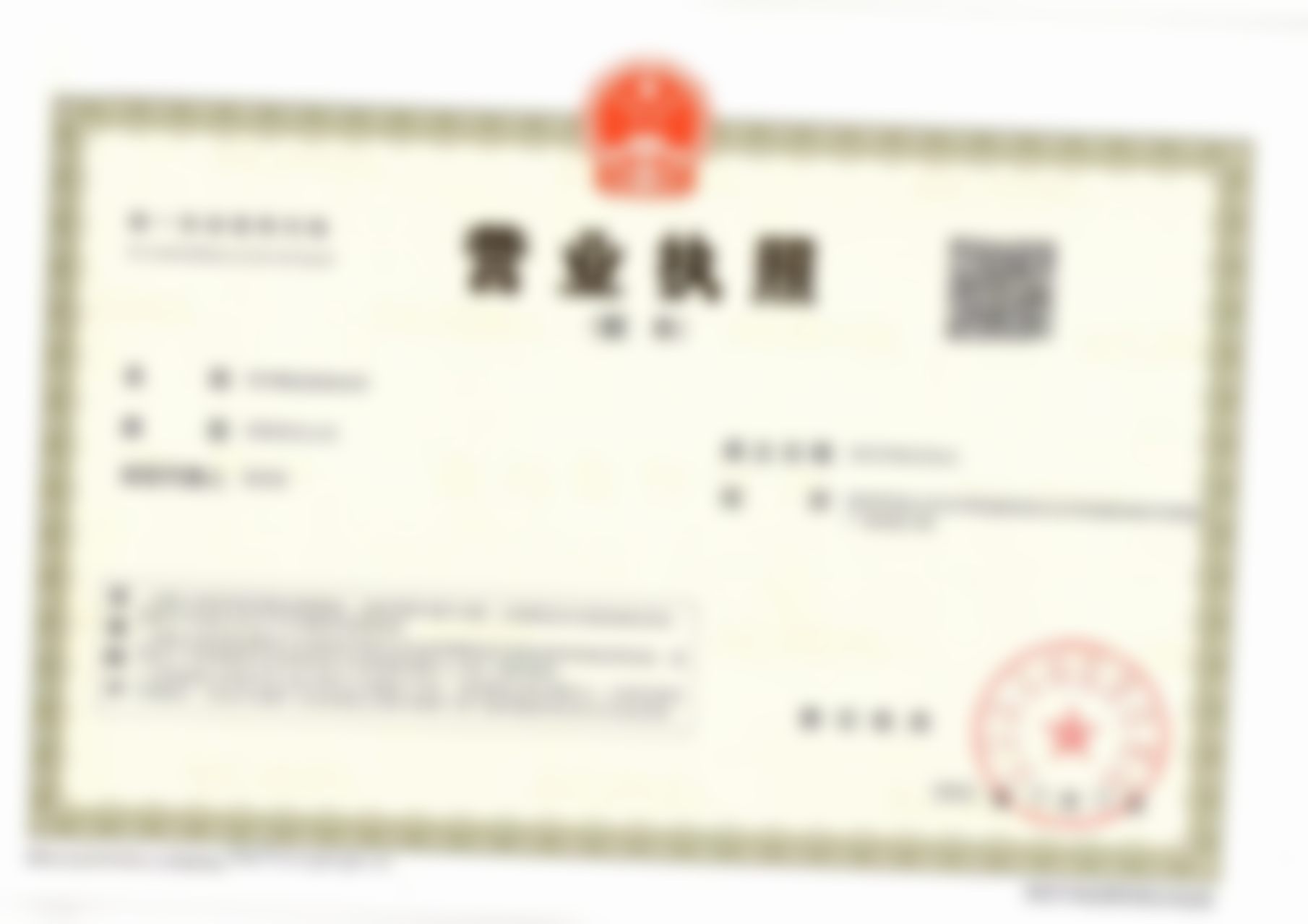 理性提醒:安心永遠排第一!