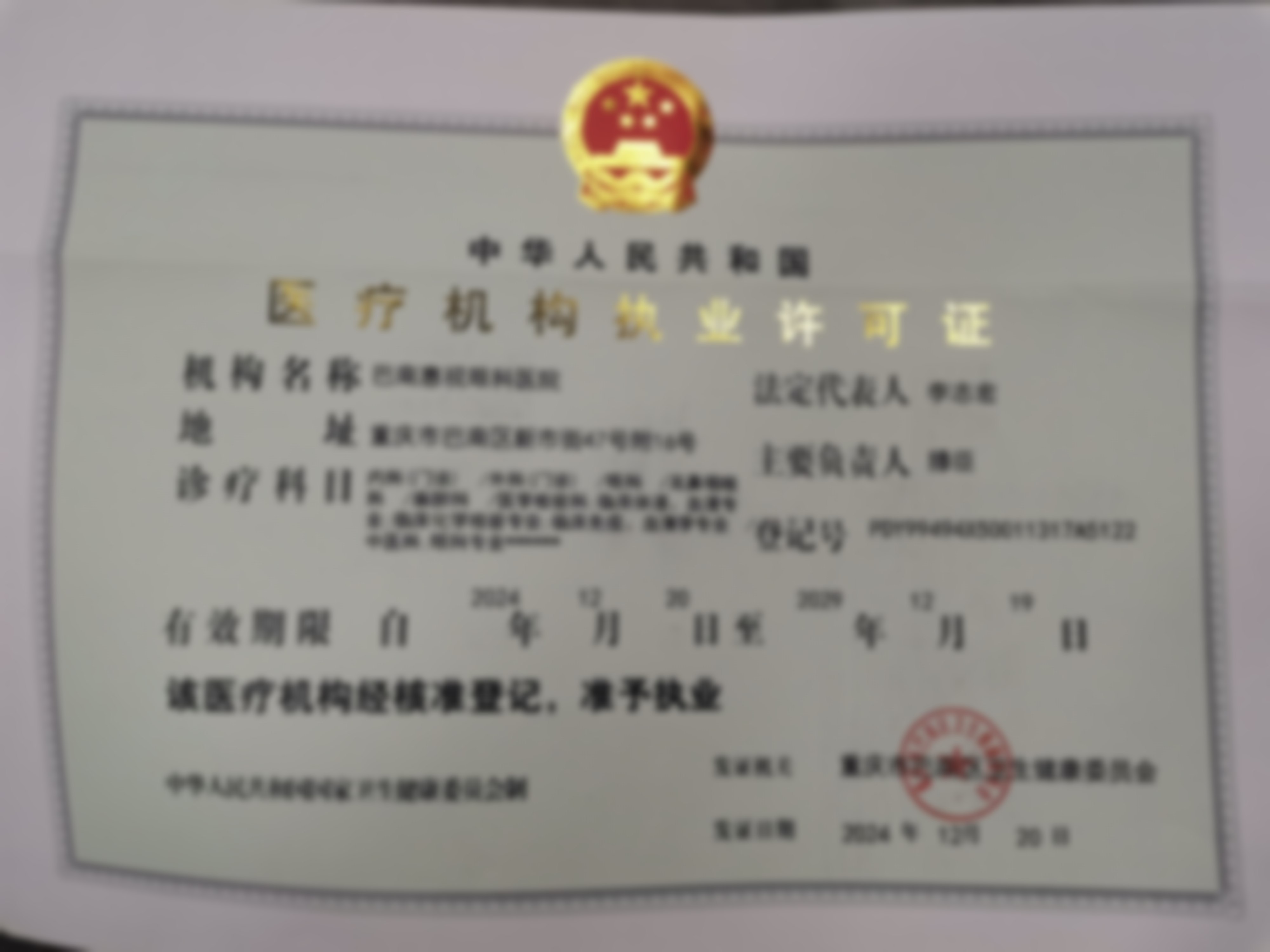 主治医师方春霞:用专精与耐心,守护每一双眼睛