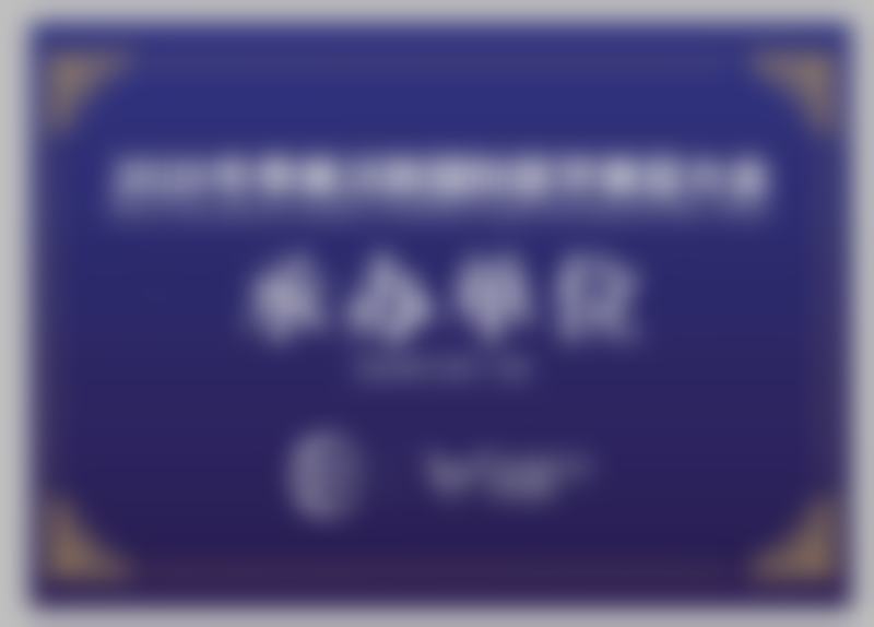 4. 手术过程:全程紧张但安心,院长手法细腻创伤小