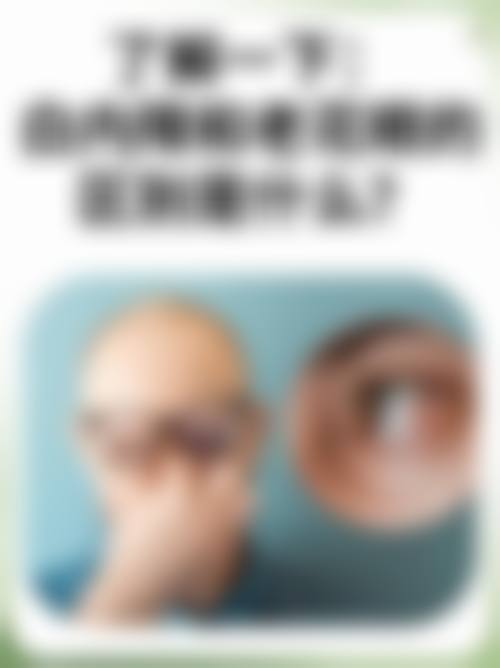 诊疗特色总结