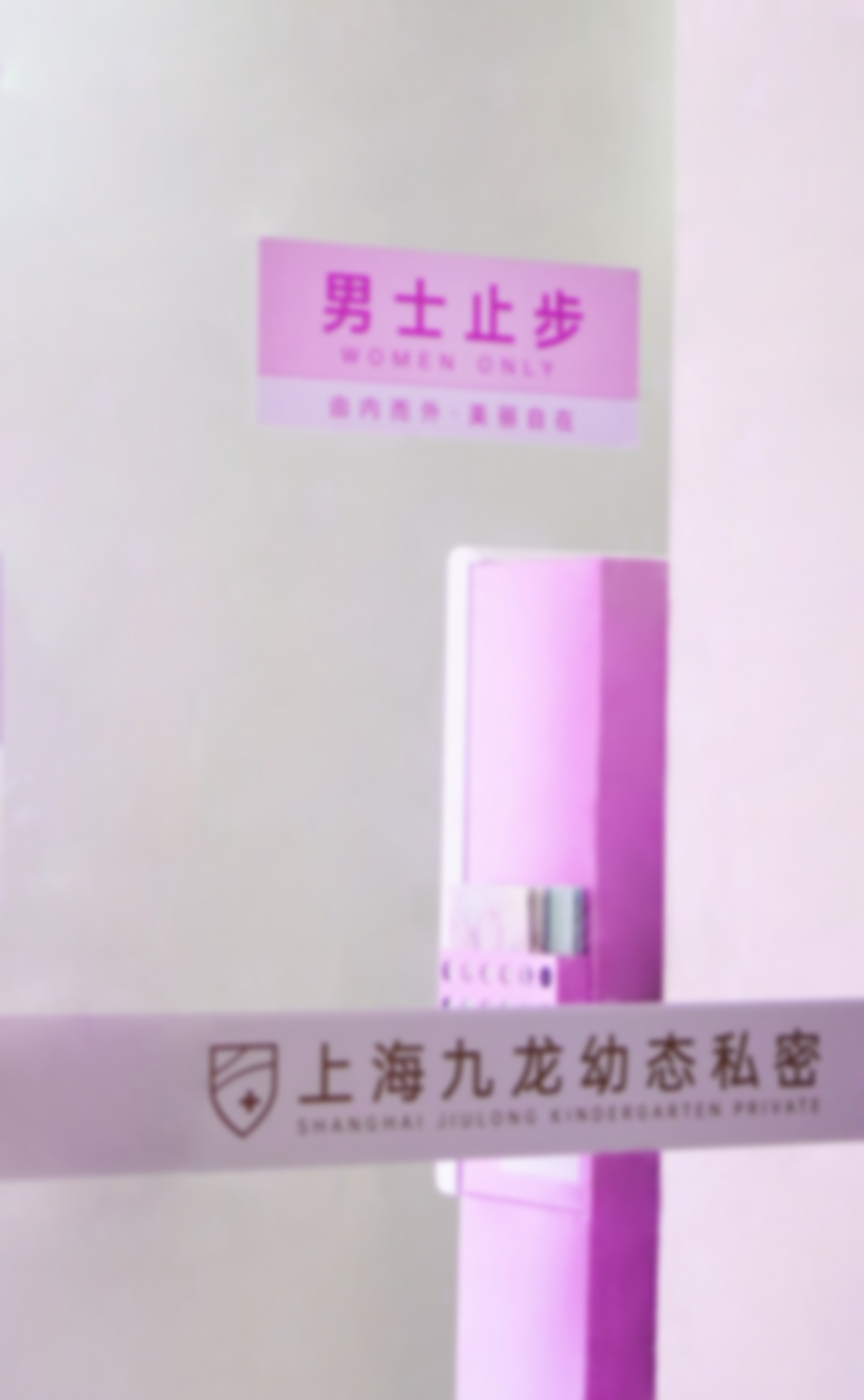 六、常见问题(FAQ)——关于上海附医医院私密科张芳联系方式的真实解答