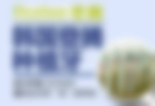 深圳博愛曙光植牙收費:香港長者醫療券可以用嗎?2026年全新补贴!