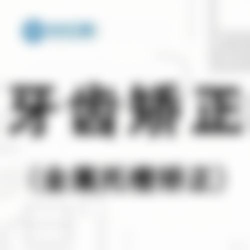 特色项目与市场优惠价格:透明消费更省心
