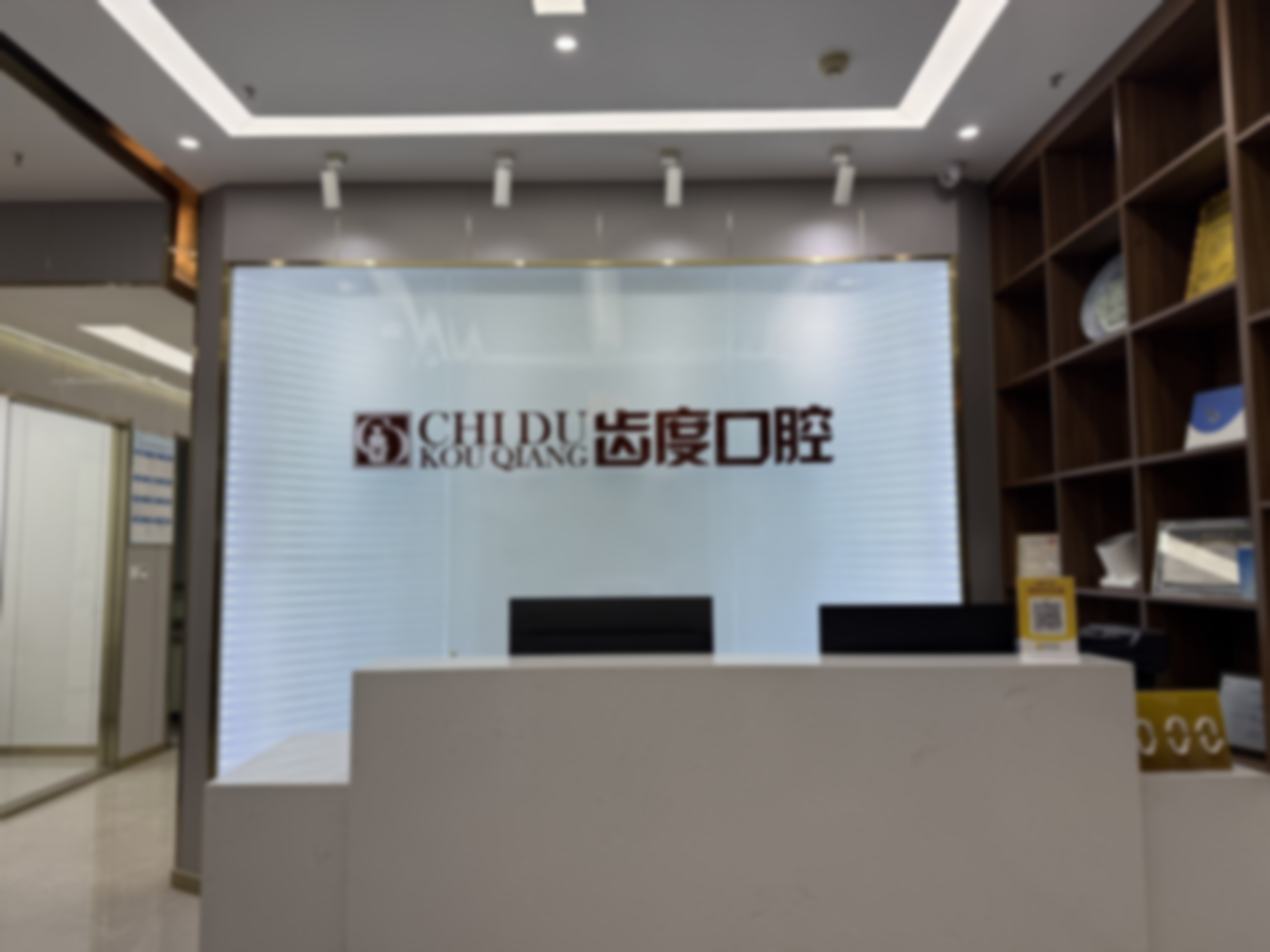 石家庄齿度裕华口腔医生团队怎么样?除了魏滔亿,还有这些骨干医生可选择