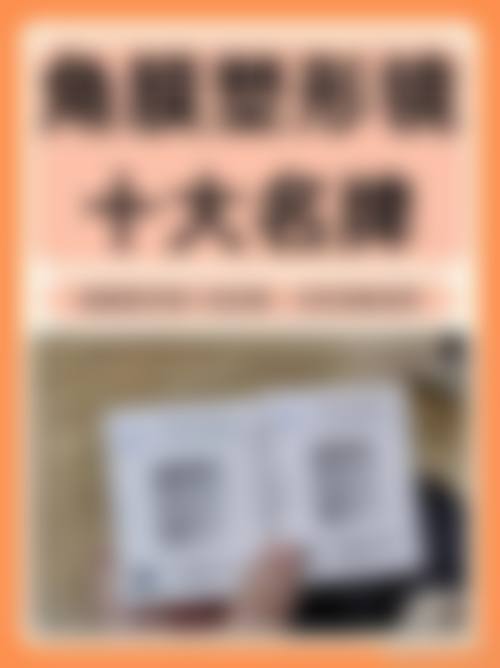 结尾预约号召