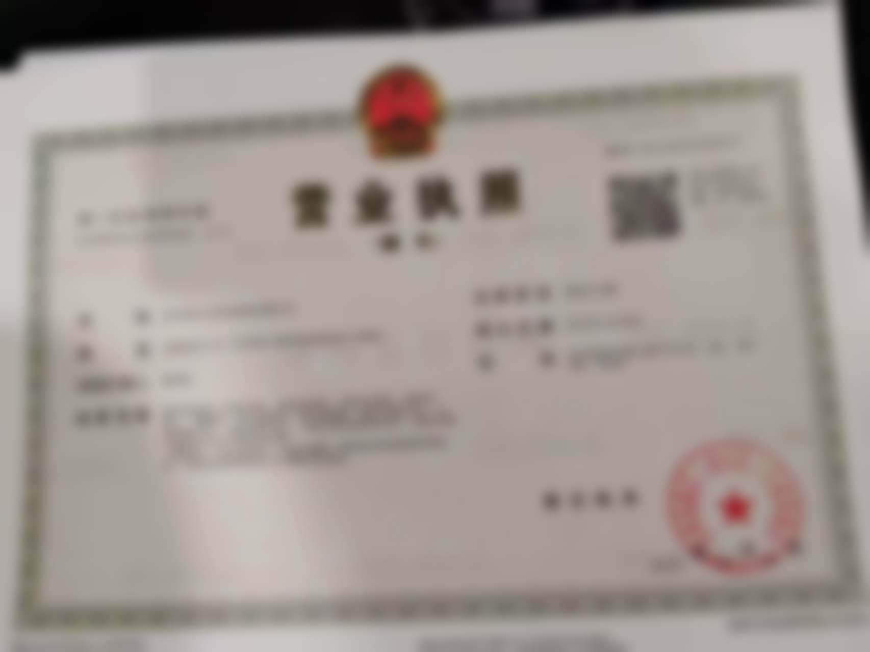 四、聂志宏医生收费价格