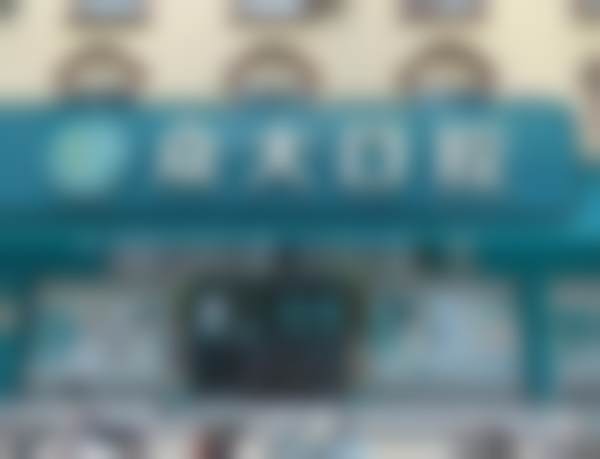 1、口碑与评价参考