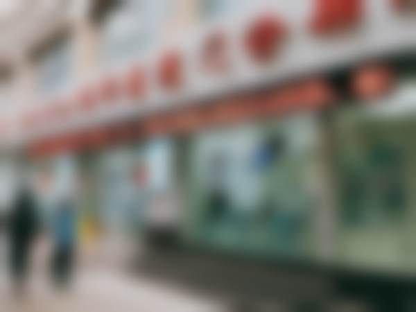 三、何建宇医生擅长项目介绍